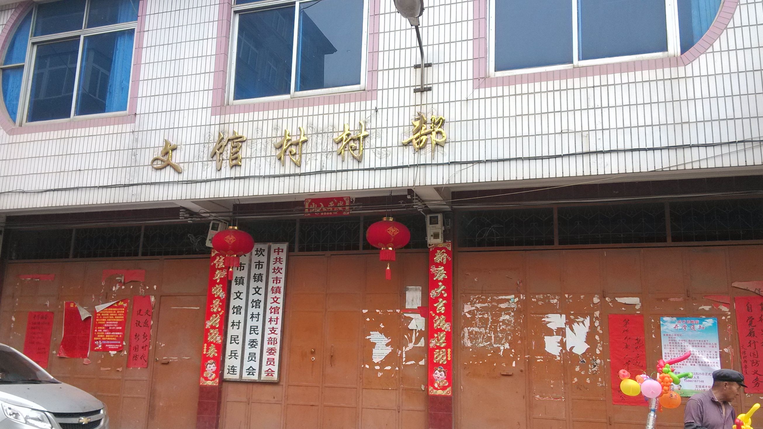 点击放大鼠标滚轮控制大小